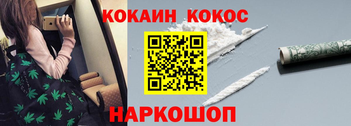 КОКАИН Columbia Холмск