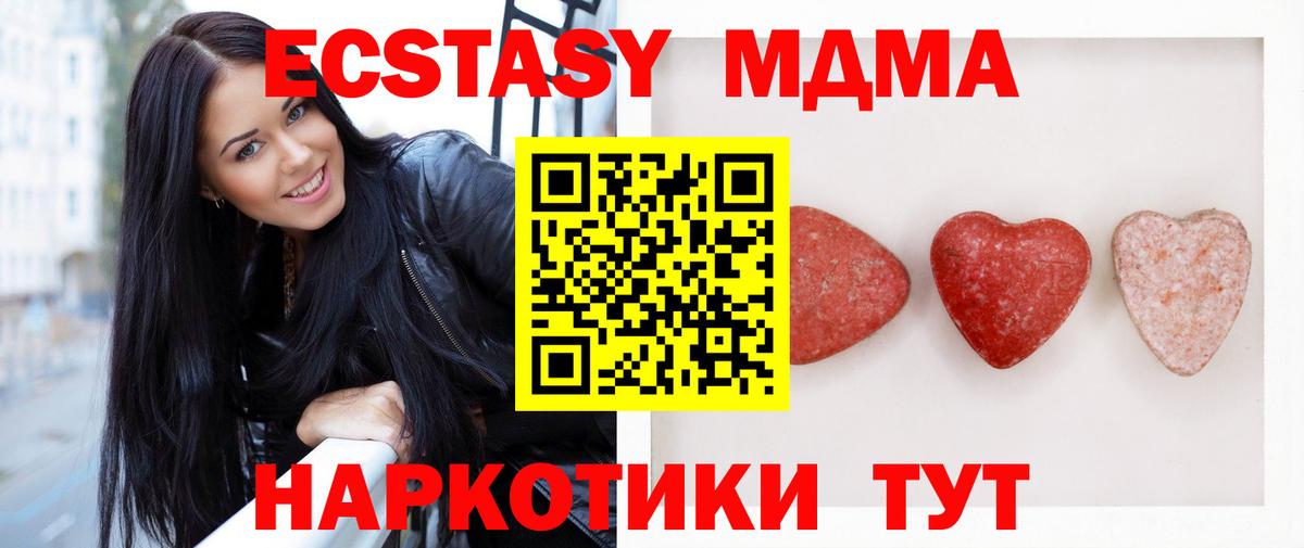 Каннабис Холмск