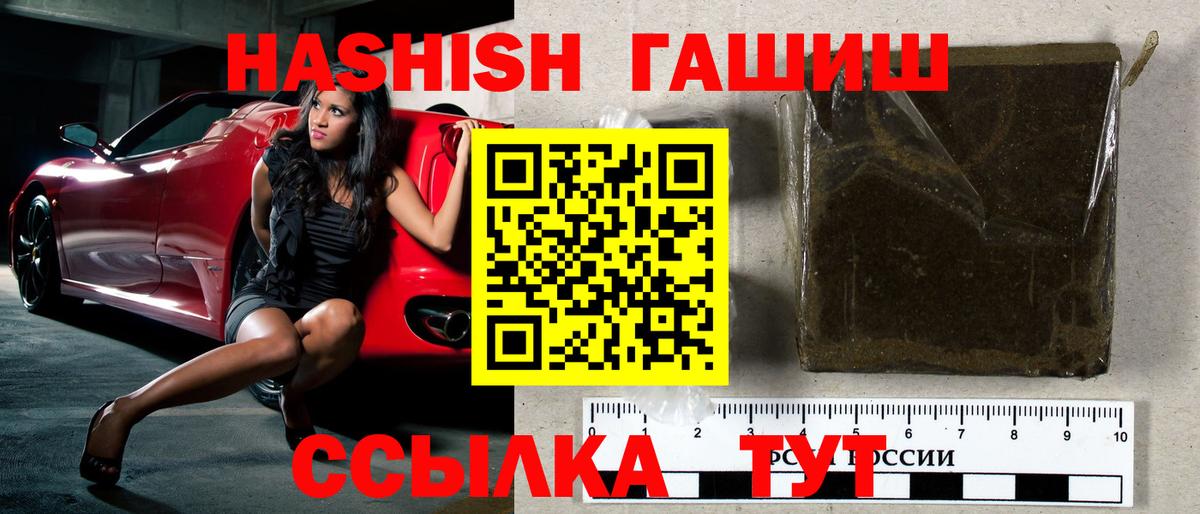 сколько стоит  Гашиш 40% ТГК  Вход с VPN  Холмск  ГАШИШ индика сатива 