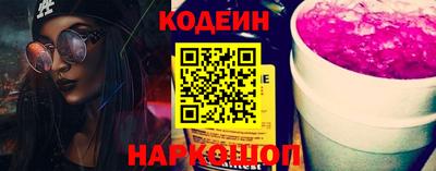 герыч Нальчик