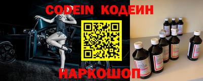 альфа пвп Наро-Фоминск