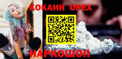 альфа пвп Наро-Фоминск