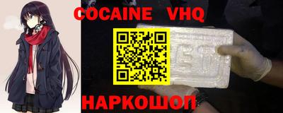 герыч Нальчик