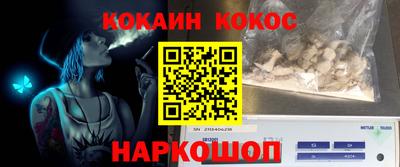 альфа пвп Наро-Фоминск