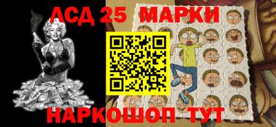 альфа пвп Наро-Фоминск