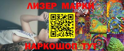 герыч Нальчик