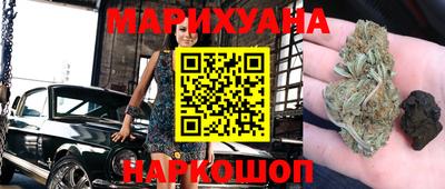альфа пвп Наро-Фоминск
