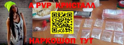 герыч Нальчик