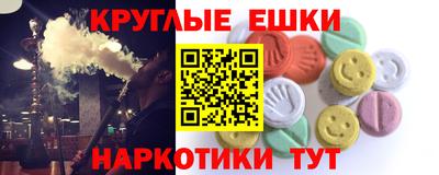 ПСИЛОЦИБИНОВЫЕ ГРИБЫ Нарткала