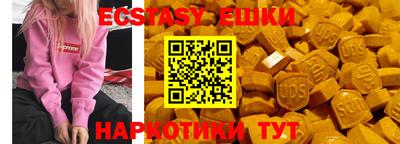 ПСИЛОЦИБИНОВЫЕ ГРИБЫ Нарткала