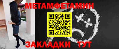 герыч Нальчик