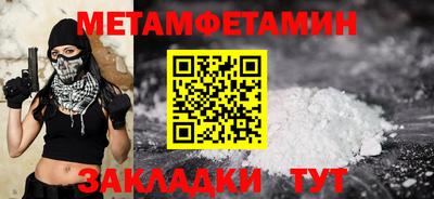 герыч Нальчик