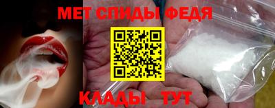 альфа пвп Наро-Фоминск