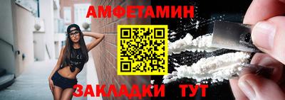 герыч Нальчик