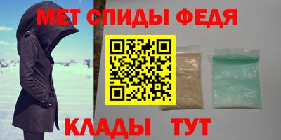 альфа пвп Наро-Фоминск