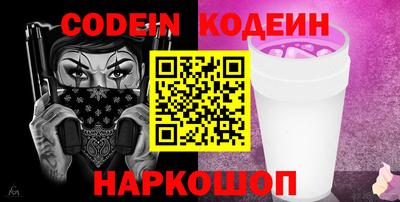 альфа пвп Наро-Фоминск