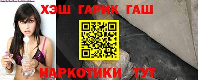альфа пвп Наро-Фоминск