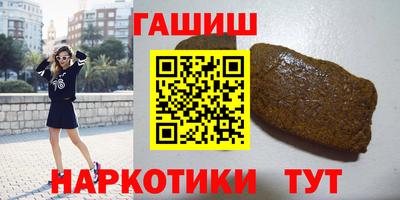 герыч Нальчик