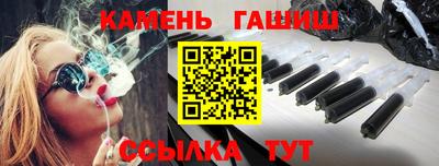 альфа пвп Наро-Фоминск