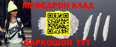герыч Нальчик