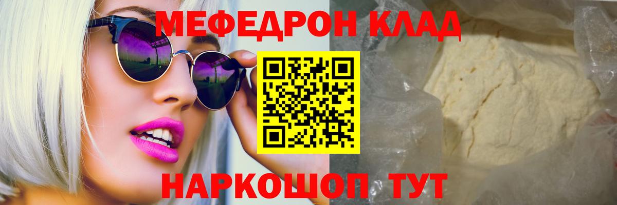 Конопля  Вход с VPN  Кодеин  ГАШ  ЭКСТАЗИ  Как найти закладки?  Меф МЯУ МЯУ кристаллы  Холмск  Меф  Вейп ТГК  Кетамин  COCAIN  Гашиш 