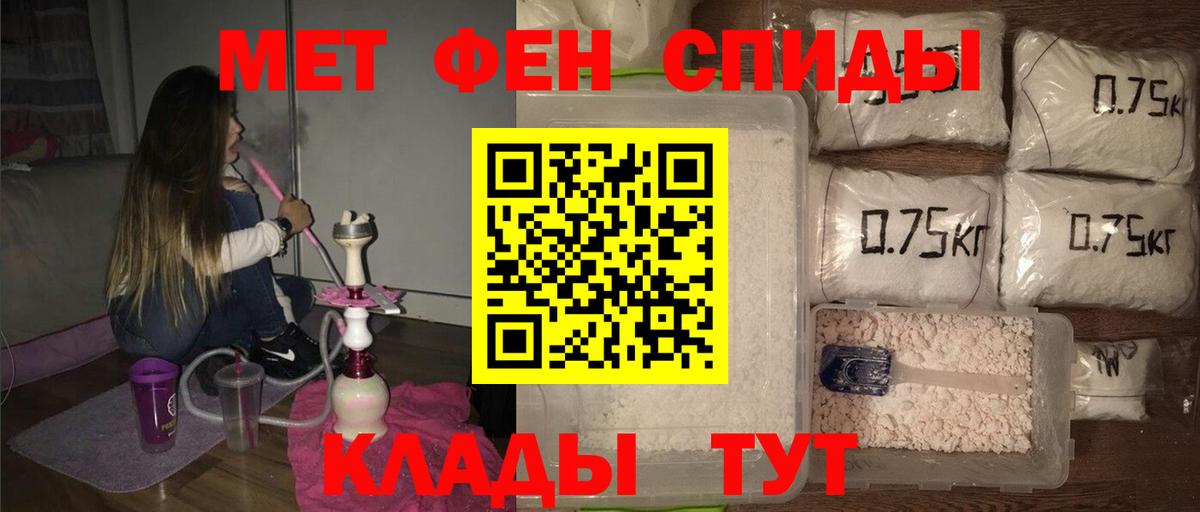 Холмск  МЕТАМФЕТАМИН  Вход с VPN  Метамфетамин винт 