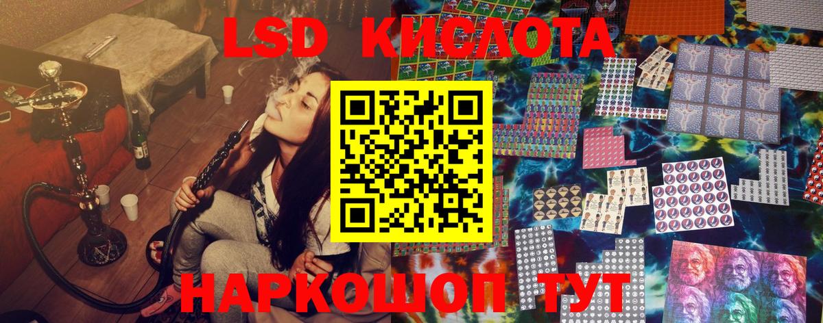 Марки NBOMe  Вход с VPN  Холмск  Наркотические марки 1500мкг 