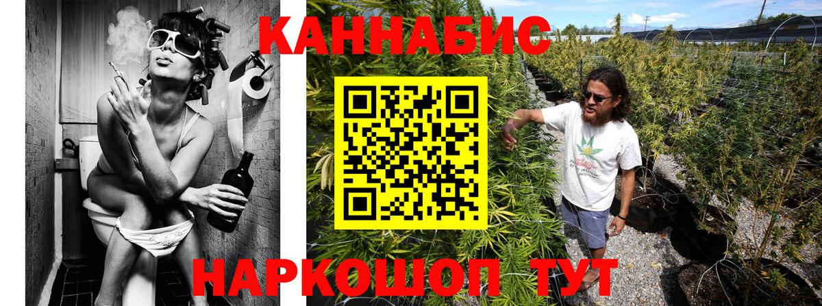 Холмск  Бошки Шишки планчик  Бошки марихуана THC 21%  Шишки марихуана Bruce Banner  Вход с VPN 